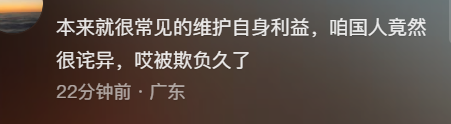 专坑中国人？中国游客在埃及排队给小费，大巴工作人员伸手就要钱