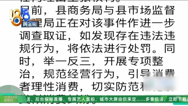 男子在美容院花30多万做身体护理项目，妻子:一天接受13人次服务，还有3人同时服务