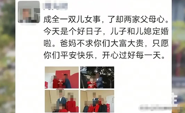 跳河新郎遗体将下葬！彩礼六金退回，双方达成和解，父亲再曝隐情