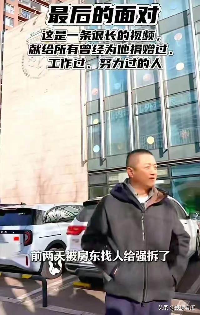 反转来了？北京嫣然天使医院房东要求李亚鹏道歉，网友已捐款千万