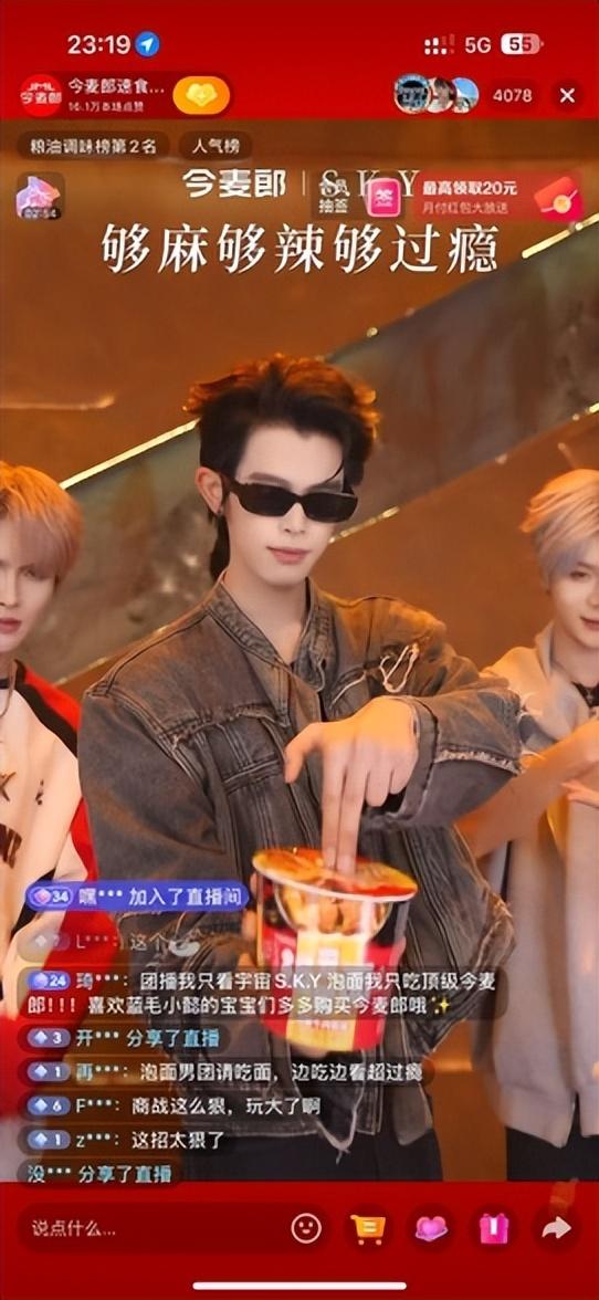 高速增长的抖音30万商家背后，有群“幕后玩家”