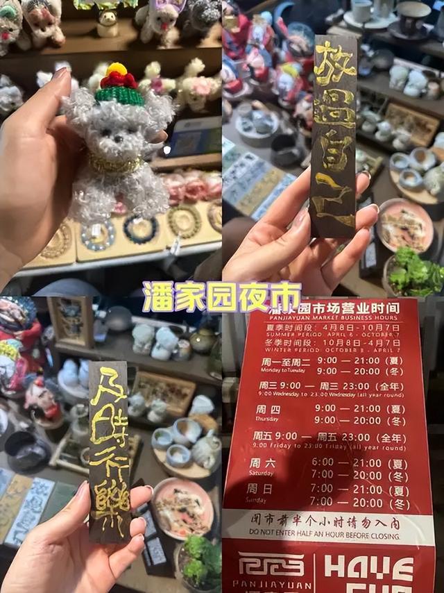 大量日本游客涌入北京，打着旅游幌子不去旅游不吃美食，为啥来？