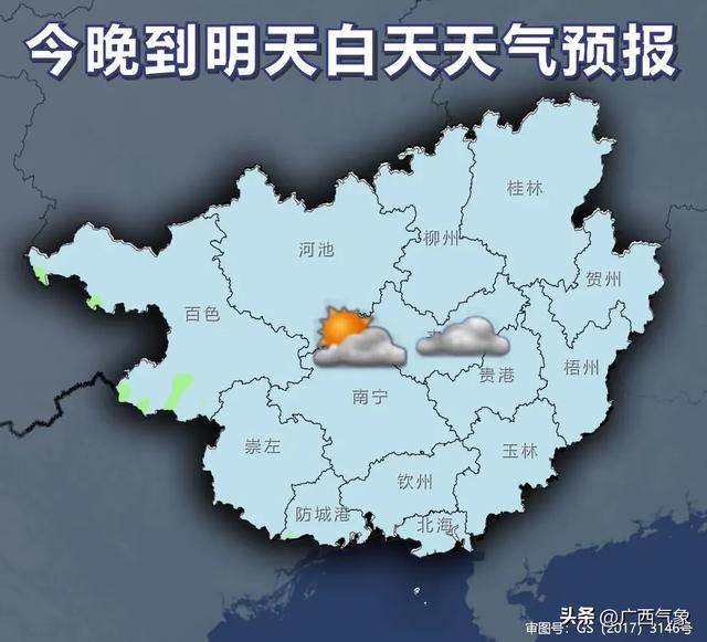 提醒！元旦来广西玩的朋友注意 较强冷空气来袭 降温5～7℃+阴雨+大风 出行攻略速存→