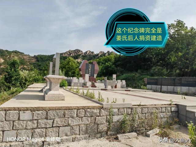 姜子牙在山东威海乳山一个偏僻的小村庄生活过吗?