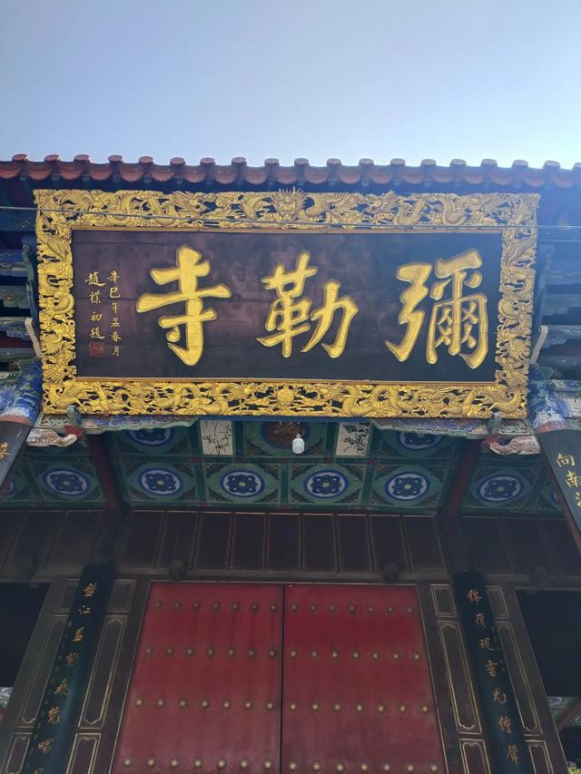 滇游行纪之一:自然风的弥勒