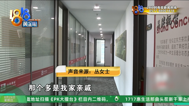 加盟开奶茶店，四个月“亏损五十万”？当事人：找的达人点赞还没自己发的多
