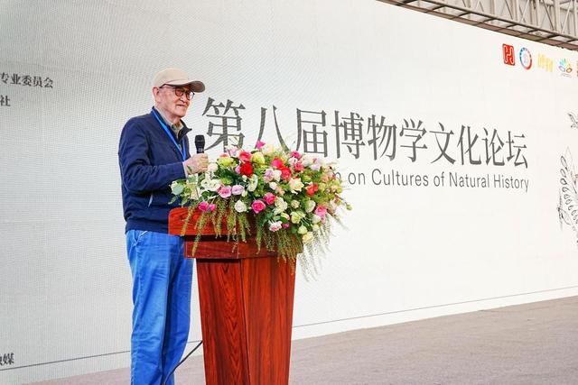第八届博物学文化论坛在昆明圆满落幕