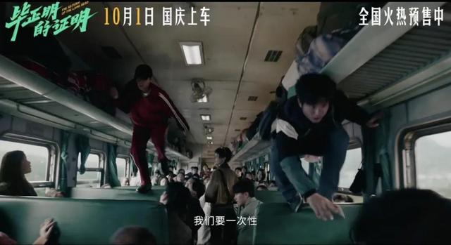 票房不高，都赖片名？甩《天下无贼》2条街的警匪片，不该被埋没