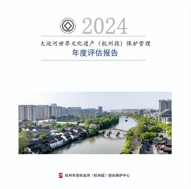 拱墅，第一