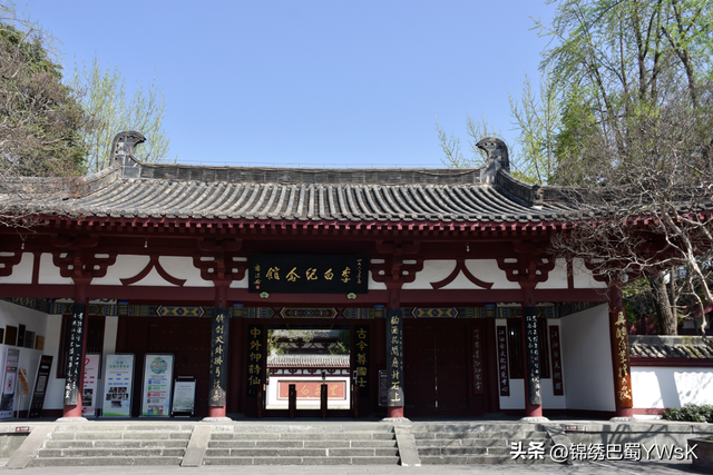 绵阳公路：普通公路服务区助力交旅融合发展