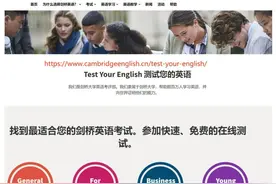 要考KET，RAZ应该读到哪个级别？图片