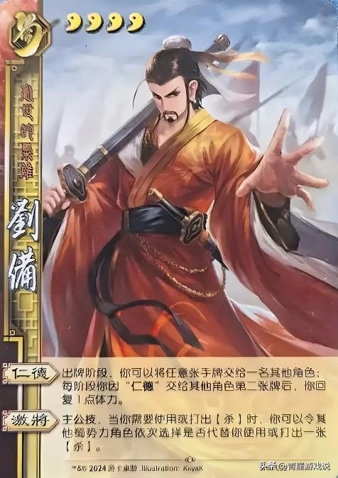 三国杀：以前的远古八神，他们的强度有多高？