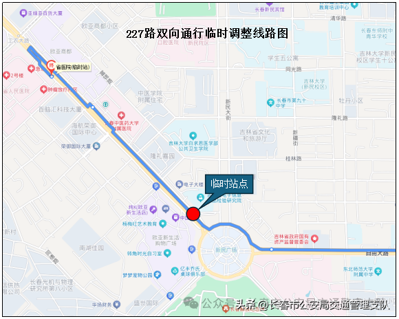 关于新民大街历史文化街区实施临时性交通组织调整的通告