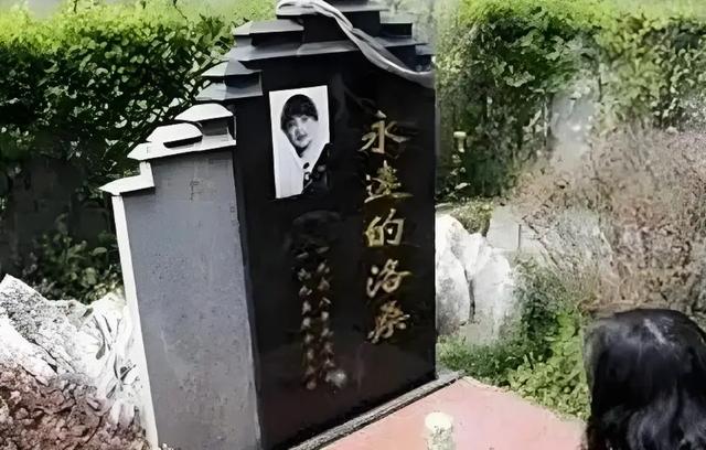 1995年，27岁洛桑去世，被疑赵本山所为，20年后博林揭开车祸真相