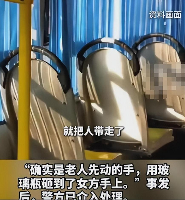 诬告80岁老人性骚扰后续：官方硬核回应，女方发声，恶心一幕发生
