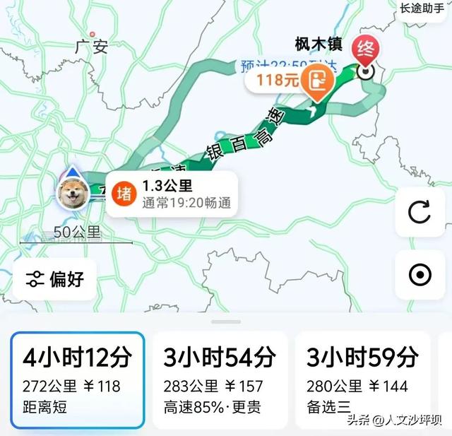 最快2小时以内可达！重庆出发自驾直达的凉爽避暑地推荐！