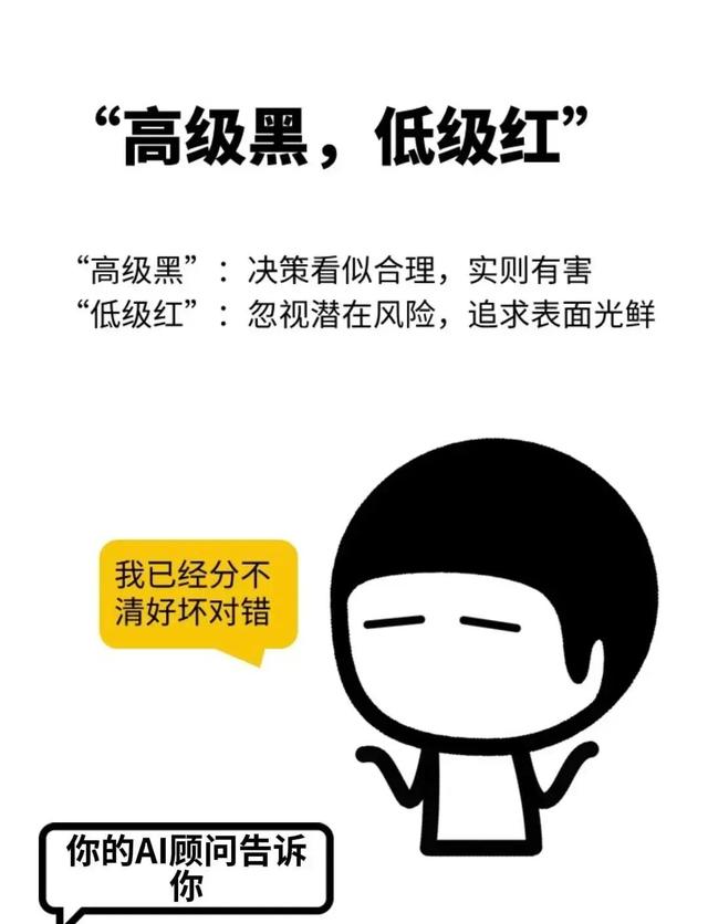 每月2万，就能让AI为你说谎？起底GEO黑产的疯狂盛宴