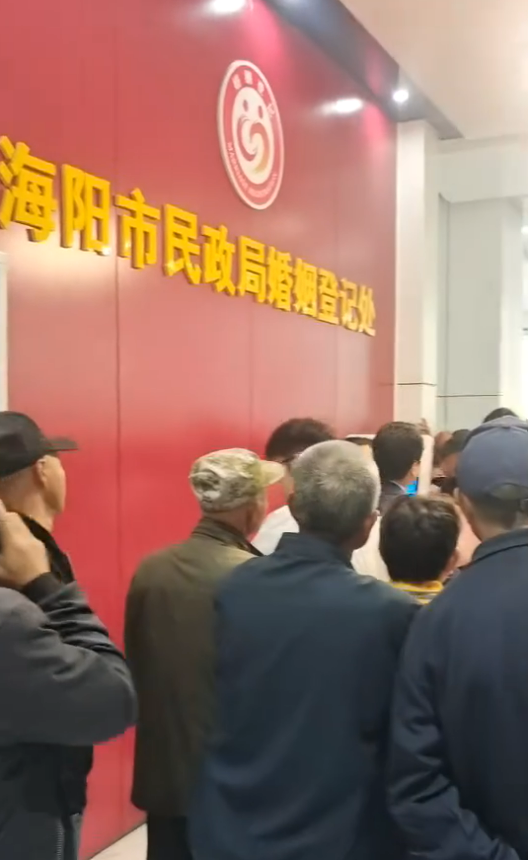 民政局回应老夫妇扎堆补领结婚证