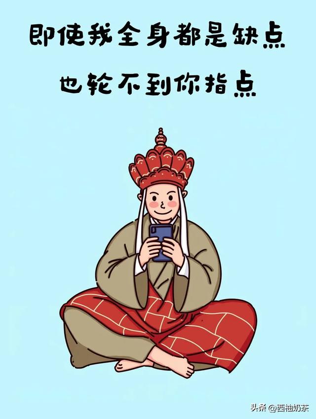 背下来，句子不长，骂人超狠!