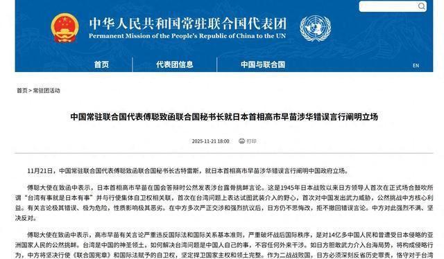 中方通告192国，有权对日本发起自卫，王毅外长罕见提“再清算”