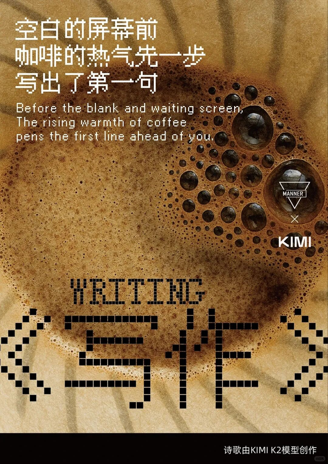 复盘今年269次茶饮咖啡联名代言：喜茶刹车，瑞幸翻车？