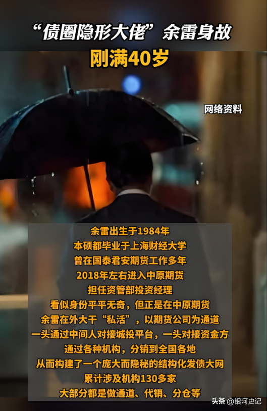 林强涉案989亿被抓！生活奢华超过中东富豪，妻子、父母也有责任