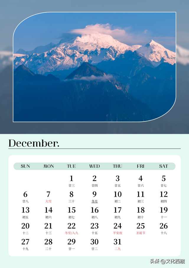 去了西藏墨脱，就等于去了全世界！