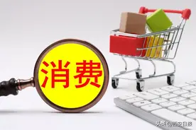 中消协发布2024年消费投诉热点分析图片