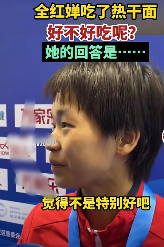 全红婵被曝疑似用小号骂人，本人曾霸气回怼黑粉，评论区已沦陷