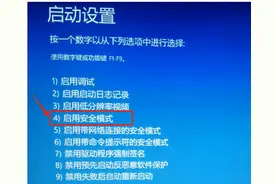 电脑中了病毒怎么办？图片