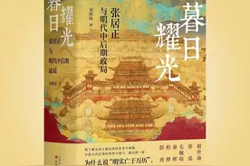 6本中国历史的天花板神作，都在豆瓣9分以上，看看你读过几本？图片