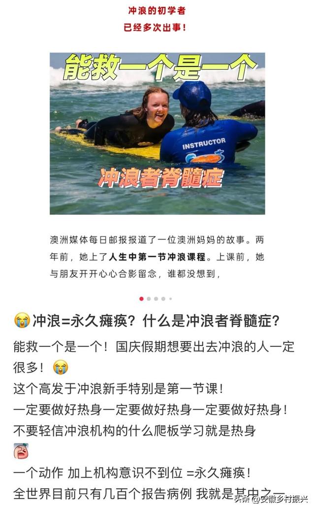 出片很美，抢救无效，去世