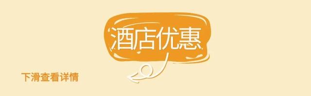 『宿说鹰潭』有奖征集｜国庆中秋假期，晒民宿体验赢惊喜大奖！【全球学子嘉游赣 奇绝鹰潭逍遥游】