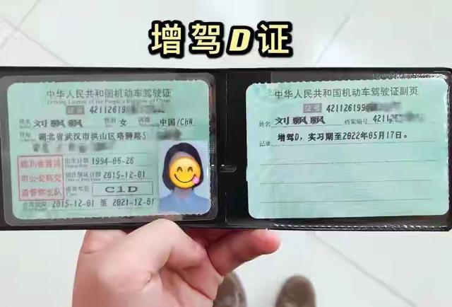 公安部：新规来了！持C1驾驶证的乐了！210元解锁15种车型