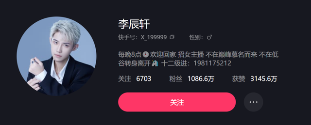 千万粉丝网红带货竟零销量，30万佣金打水漂！