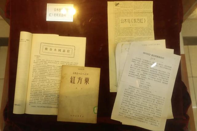 公木：走进《东方红》作词者的生命诗篇