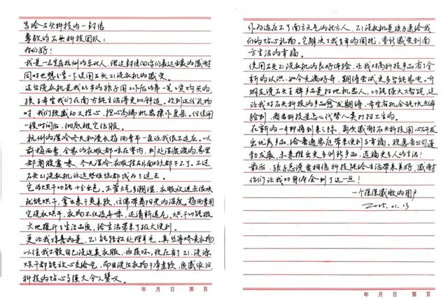 年轻人的“任性”，父母开始懂了