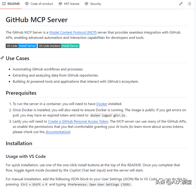 推荐 5 个自用的 MCP Server ，亲测好用！