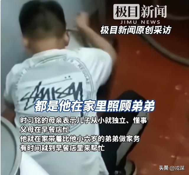 16岁少年救人溺亡	，被救者竟直接跑路！这是人干的事？良心喂了狗