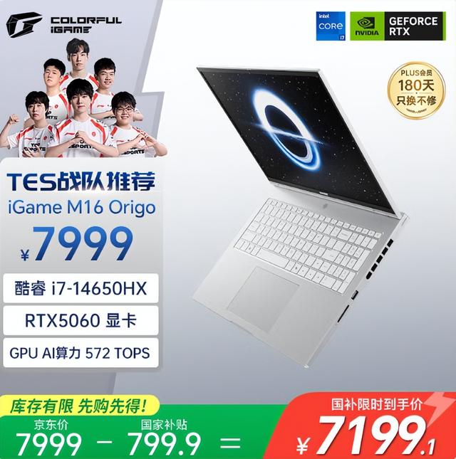 大学生轻薄本怎么选？七彩虹 iGame M16 Origo 这款，学习游戏全搞定