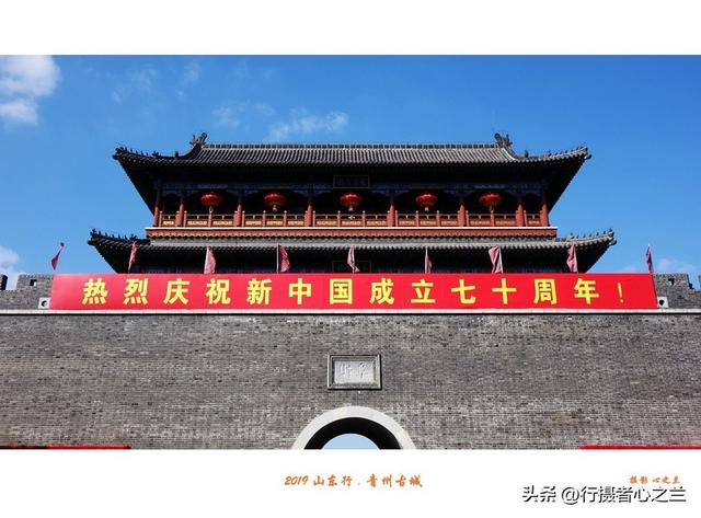 山东行游影记（127）—青州古城古城门