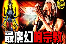 印度教有多魔幻？为何印度种姓制度不灭？深扒印度教的真相图片