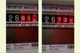 燃气、燃气表有没有问题，大家都动起手来，结果做个比较就清楚了图片