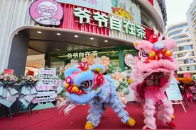 肯德基旗下创新茶饮“爷爷自在茶”浙江首店在杭开业图片