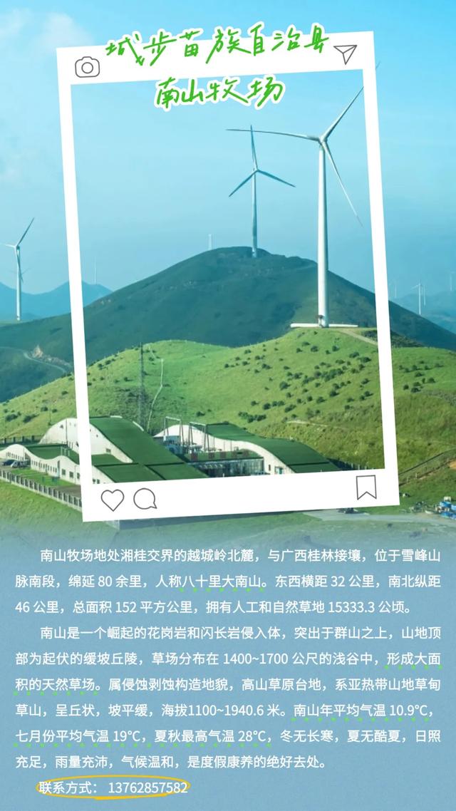 邵阳秋冬有限定浪漫!精品游线串联13处宝地,惊喜风景@所有人来约!