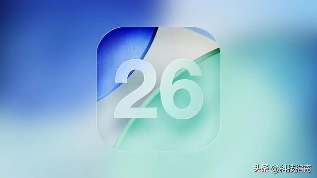 一觉醒来iPhone变了！液态玻璃刷屏，铃声直接用音乐，安卓羡慕哭