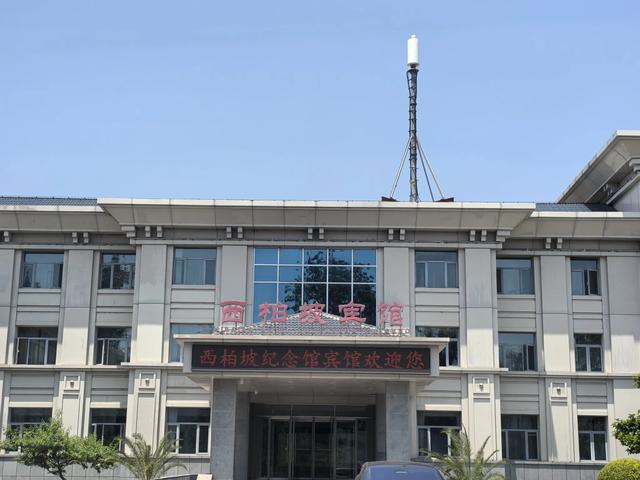 革命圣地西柏坡游记