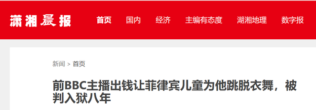 罕见，联合国公开谴责菲律宾，触目惊心令人发指，老杜当年做对了