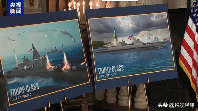 3.5万吨的战列舰，特朗普亲自拍板的“大项目”，风头盖过055大驱
