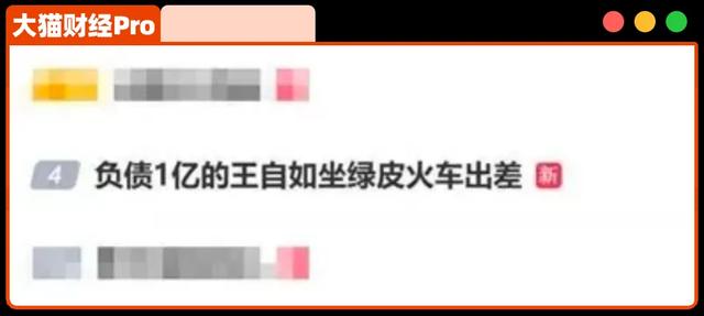 罗永浩口中“被包养的男顶流”，与仓井空直播，如今负债1亿